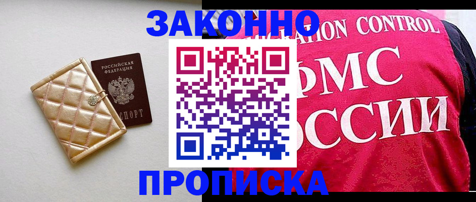 регистрация для дет. сада в Гаджиево