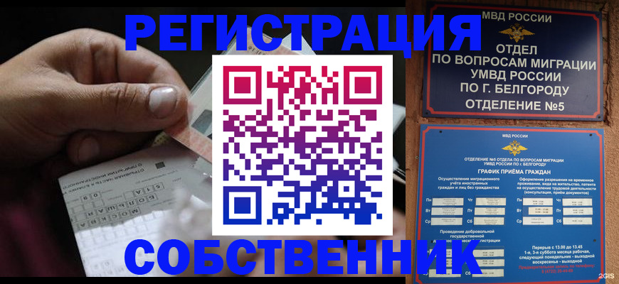 временная регистрация госуслуги в Гаджиево